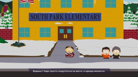 South park elementary