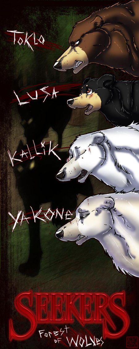 Легенда о серебряном клыке уиде орион