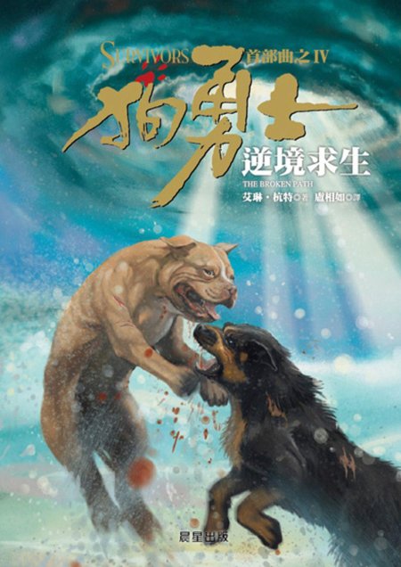 Ротвейлер бьюдель