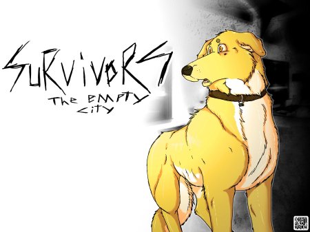 Хроники стаи