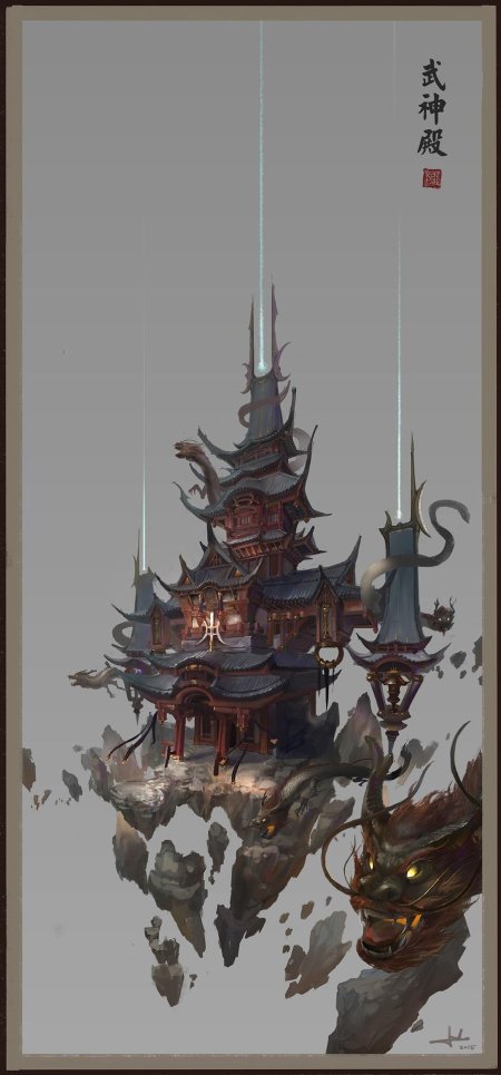 Концепт арт