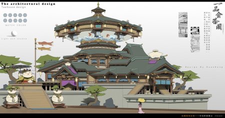 Китайская архитектура концепт арт