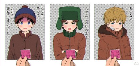 Южный парк кайл и стэн