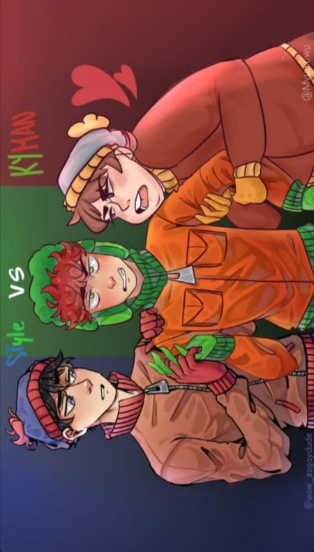 Стэн и кайл