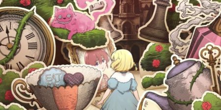 В стране чудес