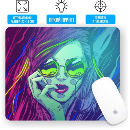 Коврики для мыши