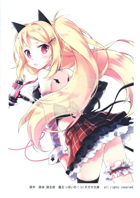 Неко элизабет