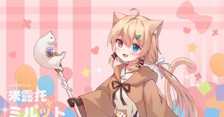 Ayunda risu hololive