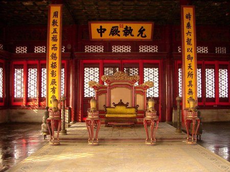 Императорский дворец цзыцзиньчэн