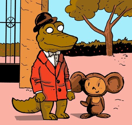 Крокодил гена и чебурашка иллюстрации