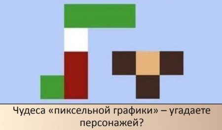 Гена и чебурашка