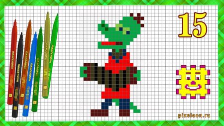 По клеточкам рисунки