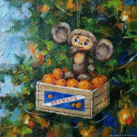 Чебурашка с апельсинами