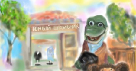 Крокодил гена и чебурашка