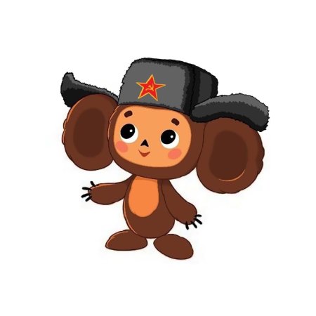 Рисунки чебурашка