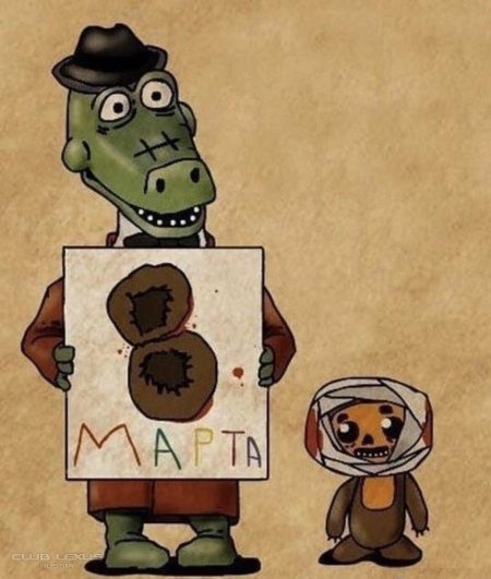 Крокодил гена и чебурашка