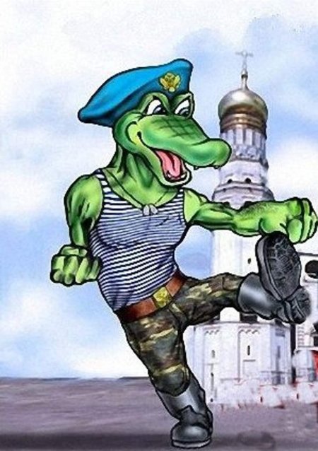 Боевой крокодил гена