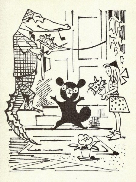 Валерий алфеевский чебурашка