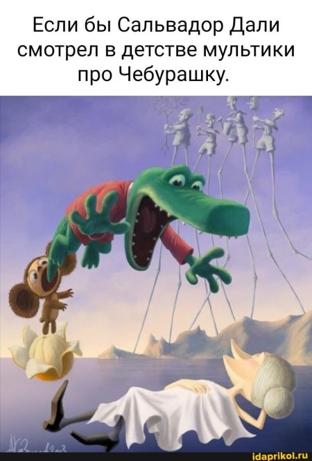Мультик чебурашка и крокодил гена