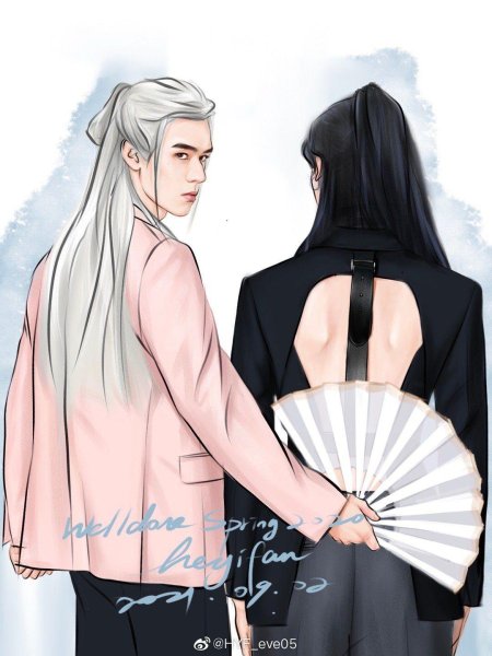 Злодейский путь шен и ал