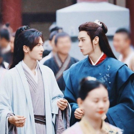 Далёкие странники сериал