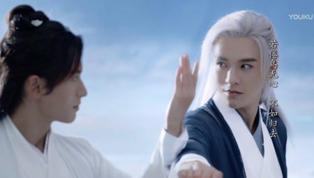 Далекие странники дорама