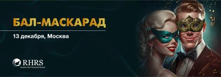 Мистер икс оперетта