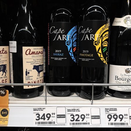 Вино cape art shiraz