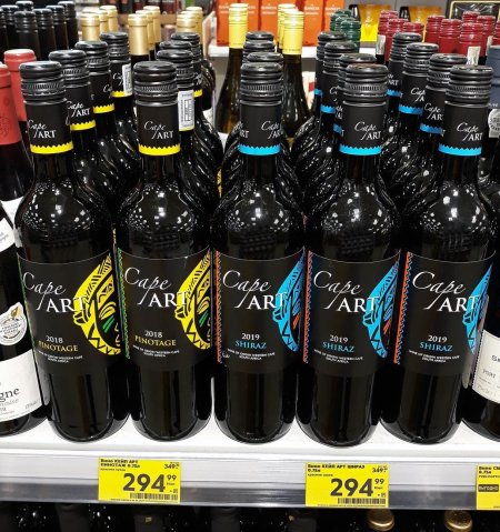 Вино из пятерочки