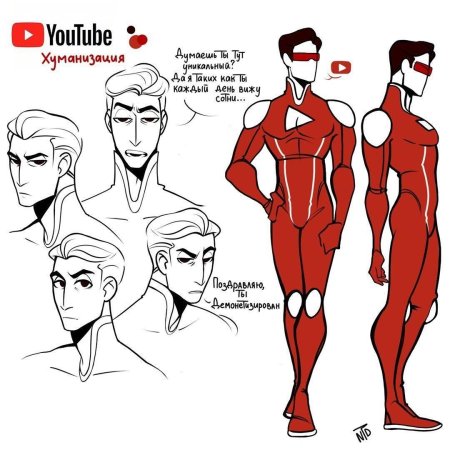 Хуманизация соусов