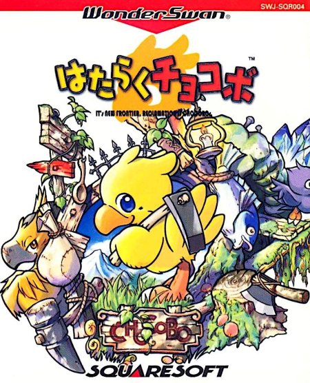 Chocobo mystery dungeon