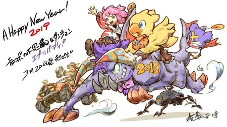 Chocobo's mystery dungeon every buddy!