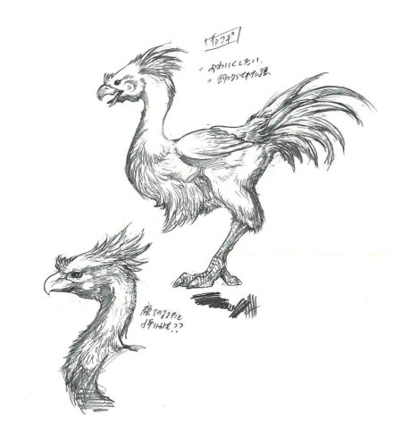 Мифические существа рисунки