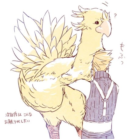 Промпто аргентум и чокобо