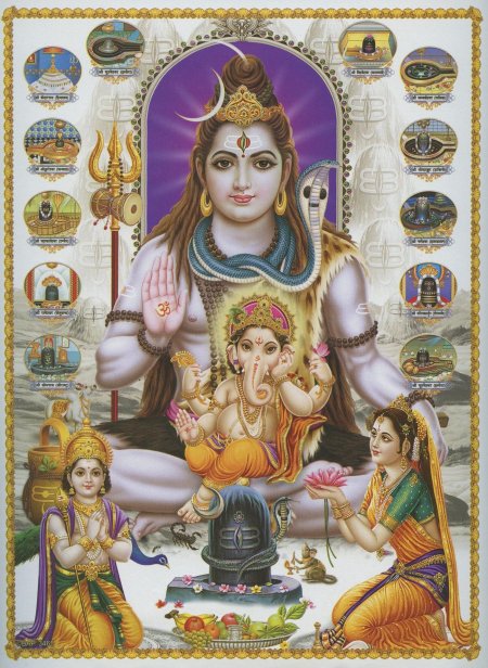 Индуизм бог