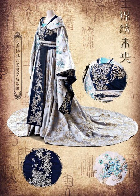 Ханьфу династии хань