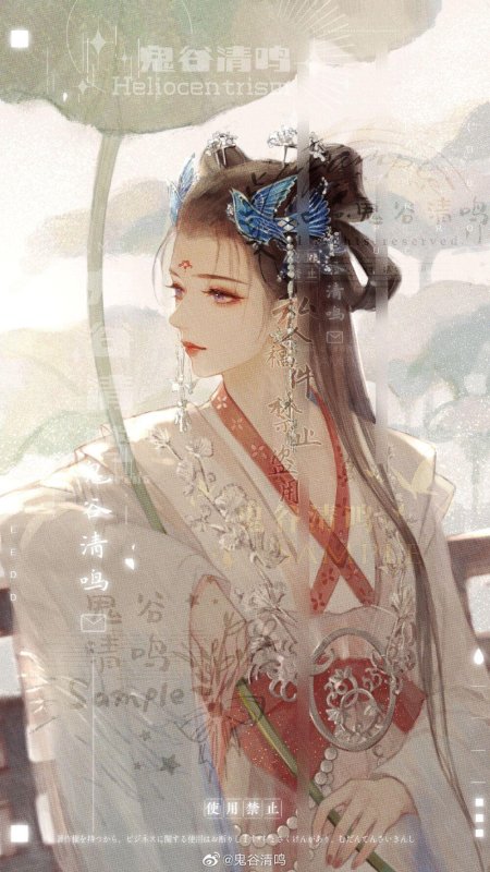 Гейша японская