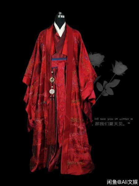 Вэнь кэсин ханьфу