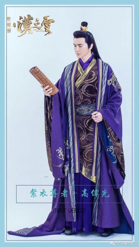 Китайский ханьфу династии тан красное