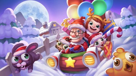 Игра рождество