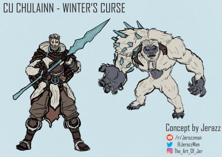 Эртур дейн арт