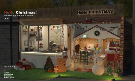 Новогоднее кафе