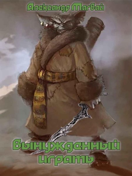 Гремлин герои меча и магии