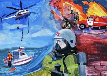 Гражданская оборона мчс