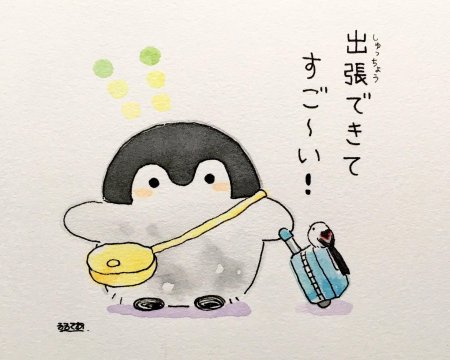 Пингвин для срисовки