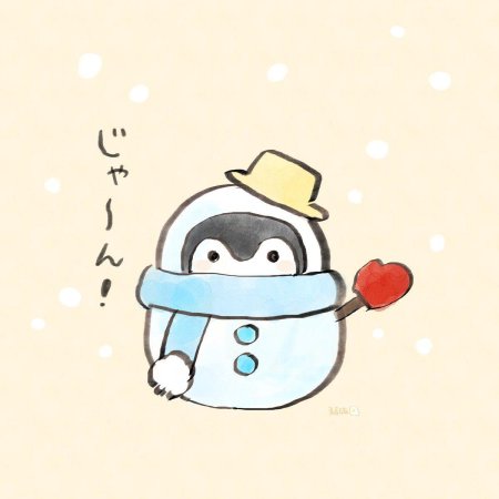 Пингвин милый