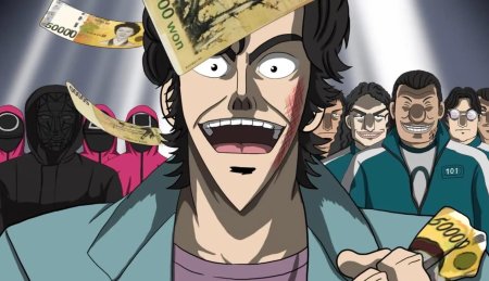 Аниме кайдзи