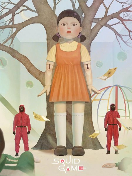 Игра в кальмара кукла фильм