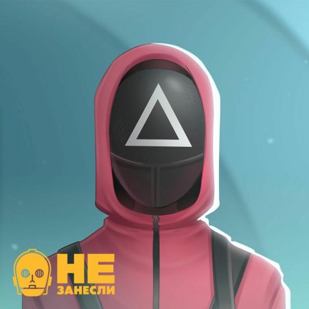 Игра кальмар