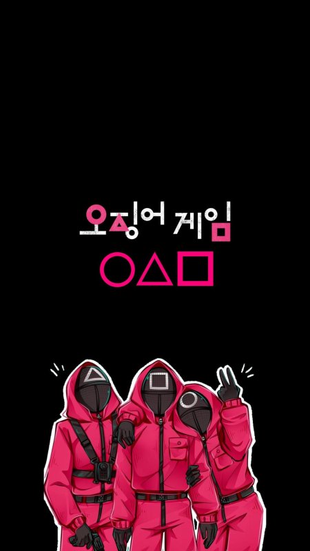 Постер игра в кальмара сезон